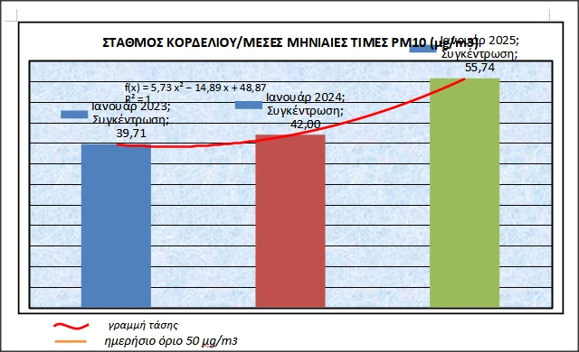 pinakas-rypansi18.png?v=0