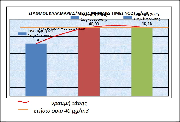 pinakas-rypansi8.png?v=0