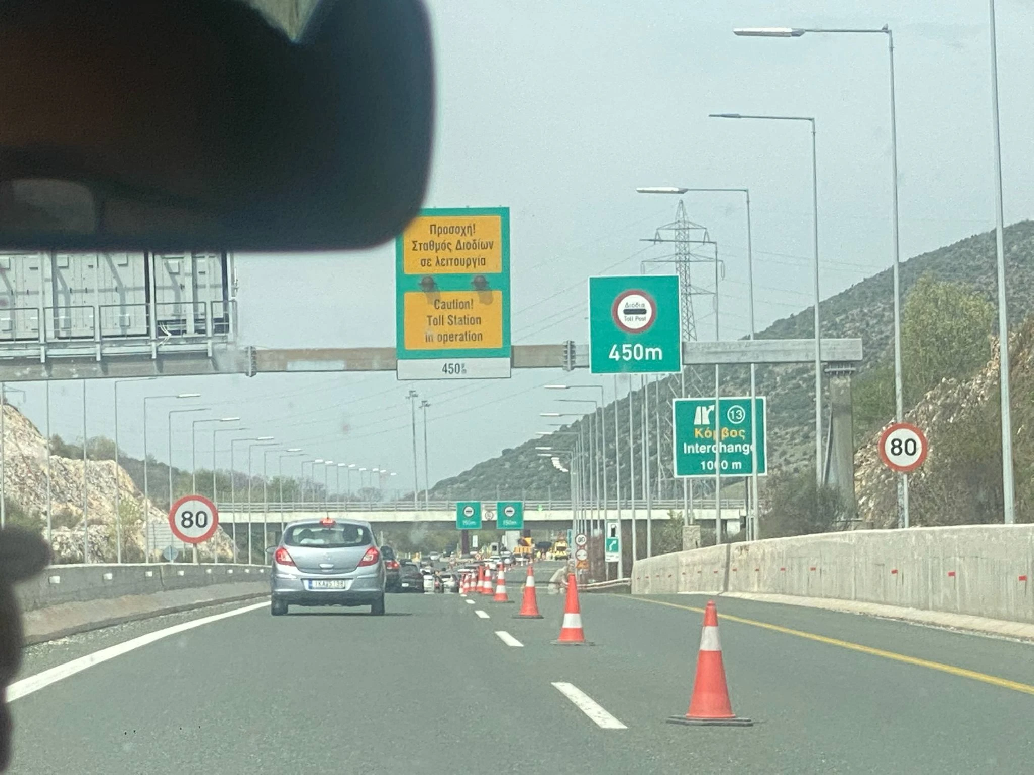 pinakida-450-metra-prin.jpg?v=0