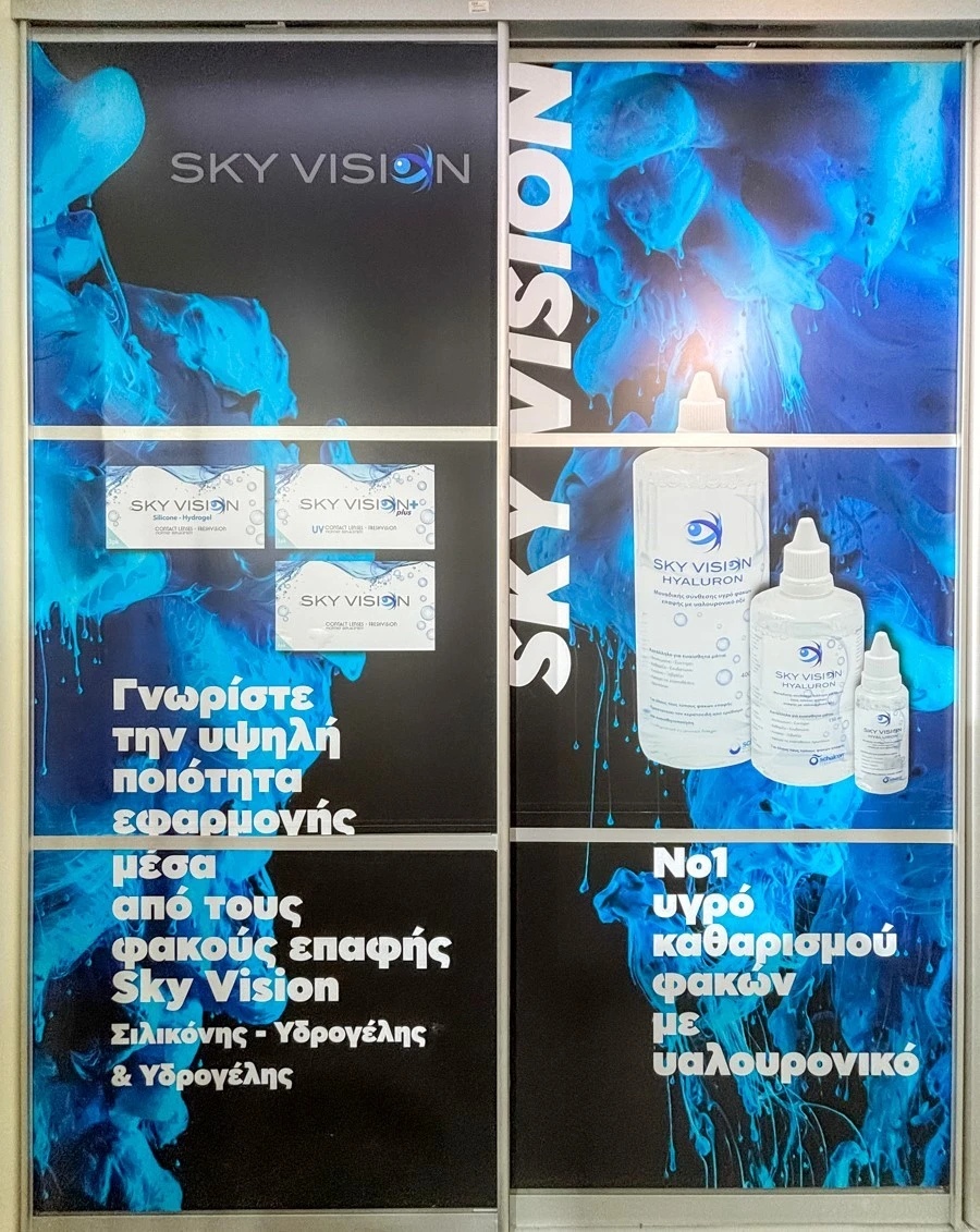 eyemarkt27.jpg?v=0