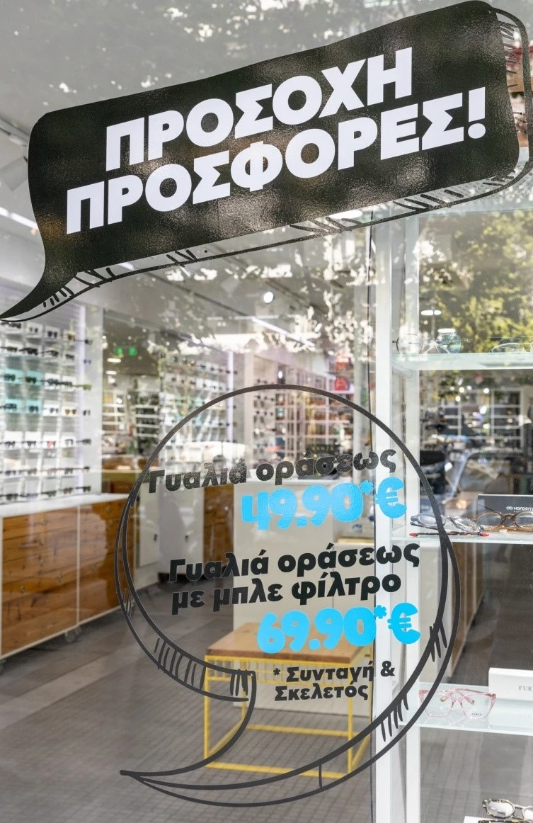 eyemarkt28.jpg?v=0
