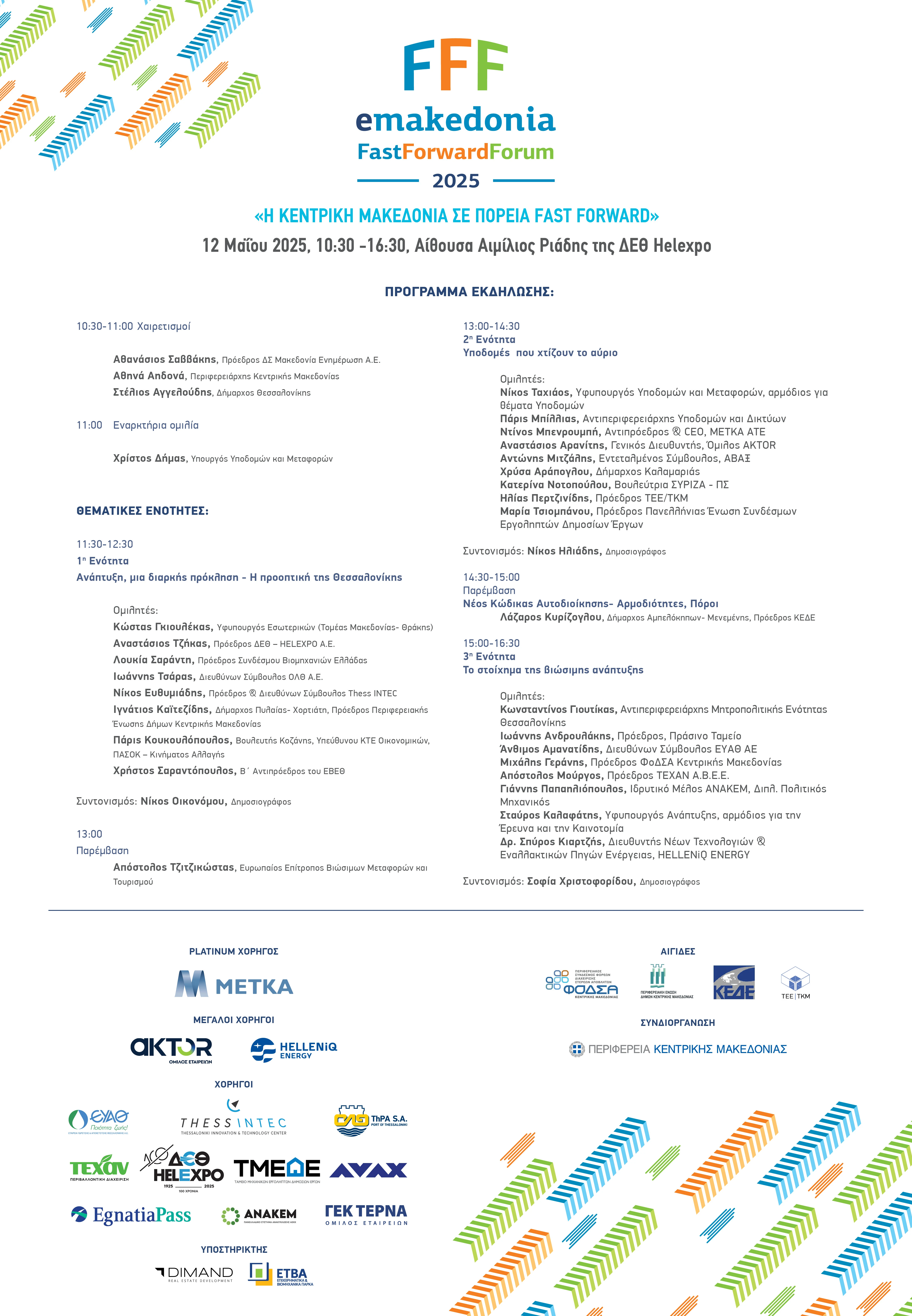 imerida-programma.jpg