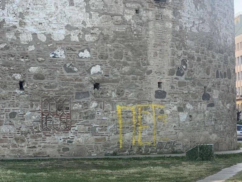 lefkos-pyrgos-mpogia1.jpg?v=0