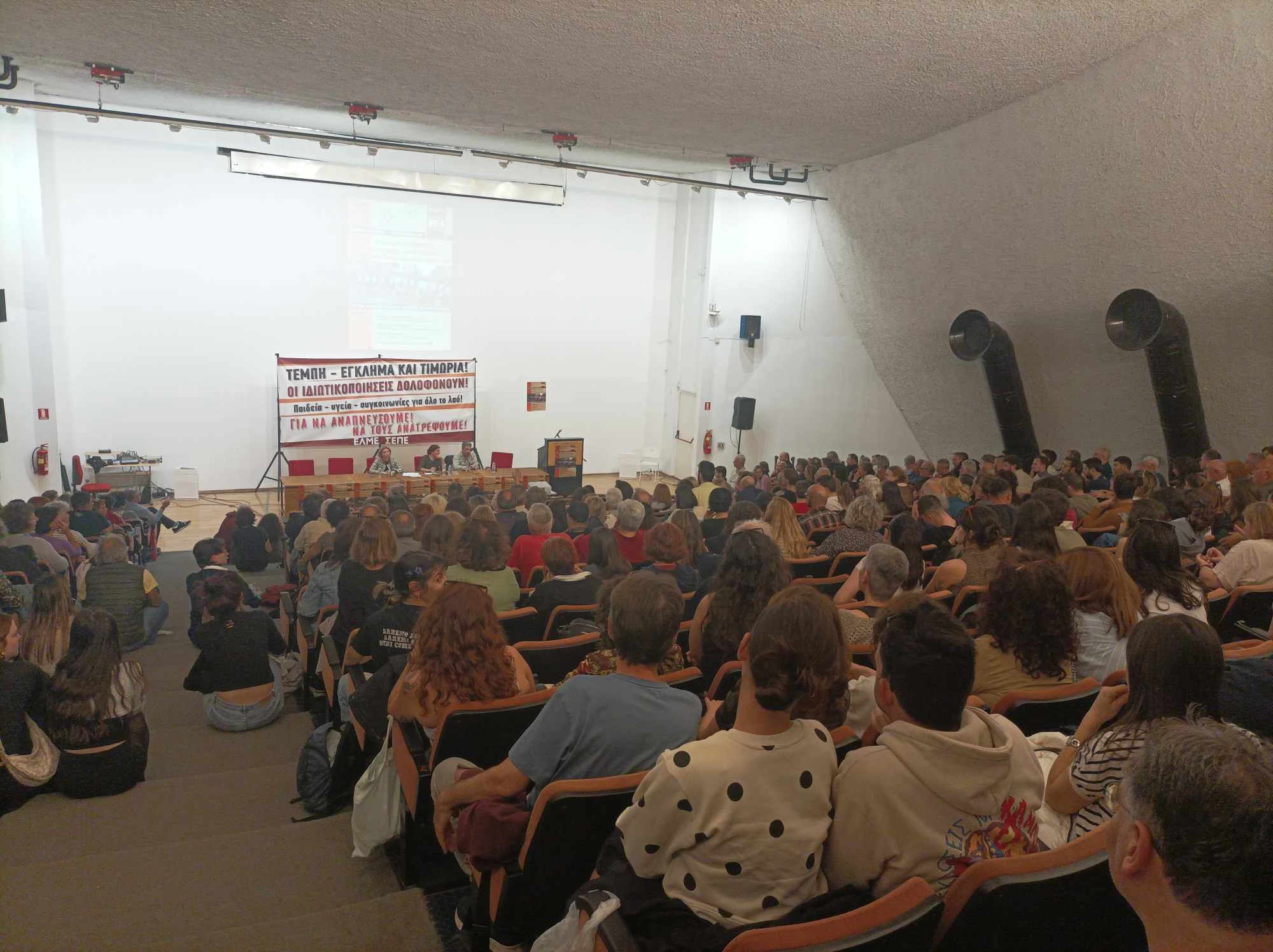 tempi-polytexneio-2.jpg?v=0