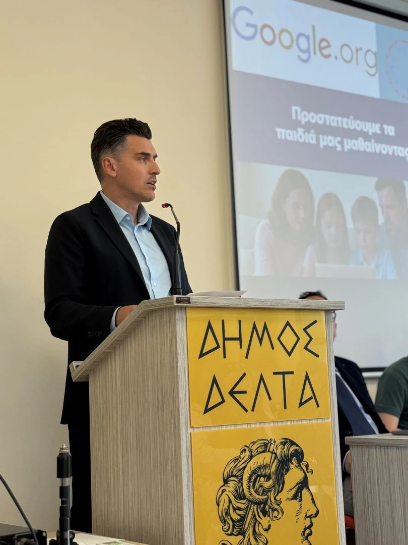 250516-imerida-ghia-tin-asfaleia-ton-paidion-sto-diadiktio-me-ti-sindiorghanosi-tis-perifereias-kentrikis-makedonias-foto1.jpg?v=0