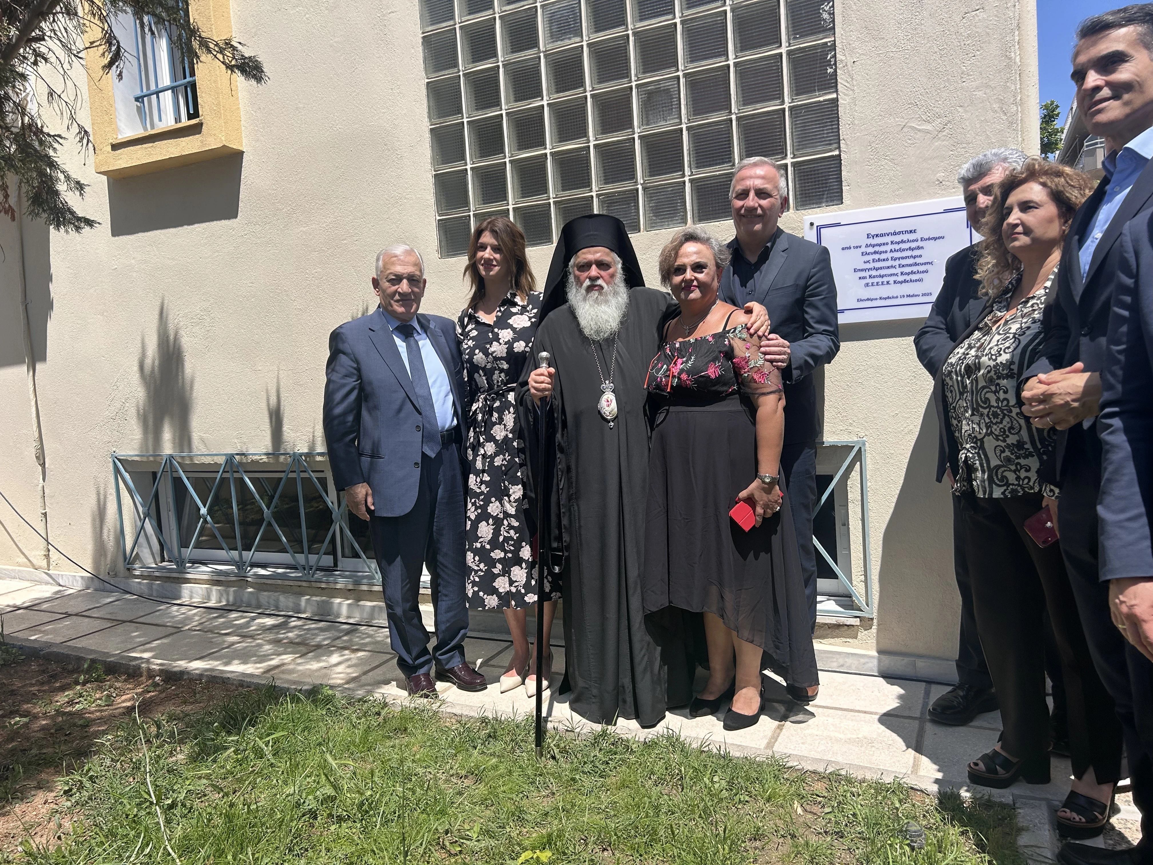 eek-kordeliou.jpeg?v=0