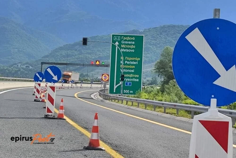 egnatia-peristeri2.webp