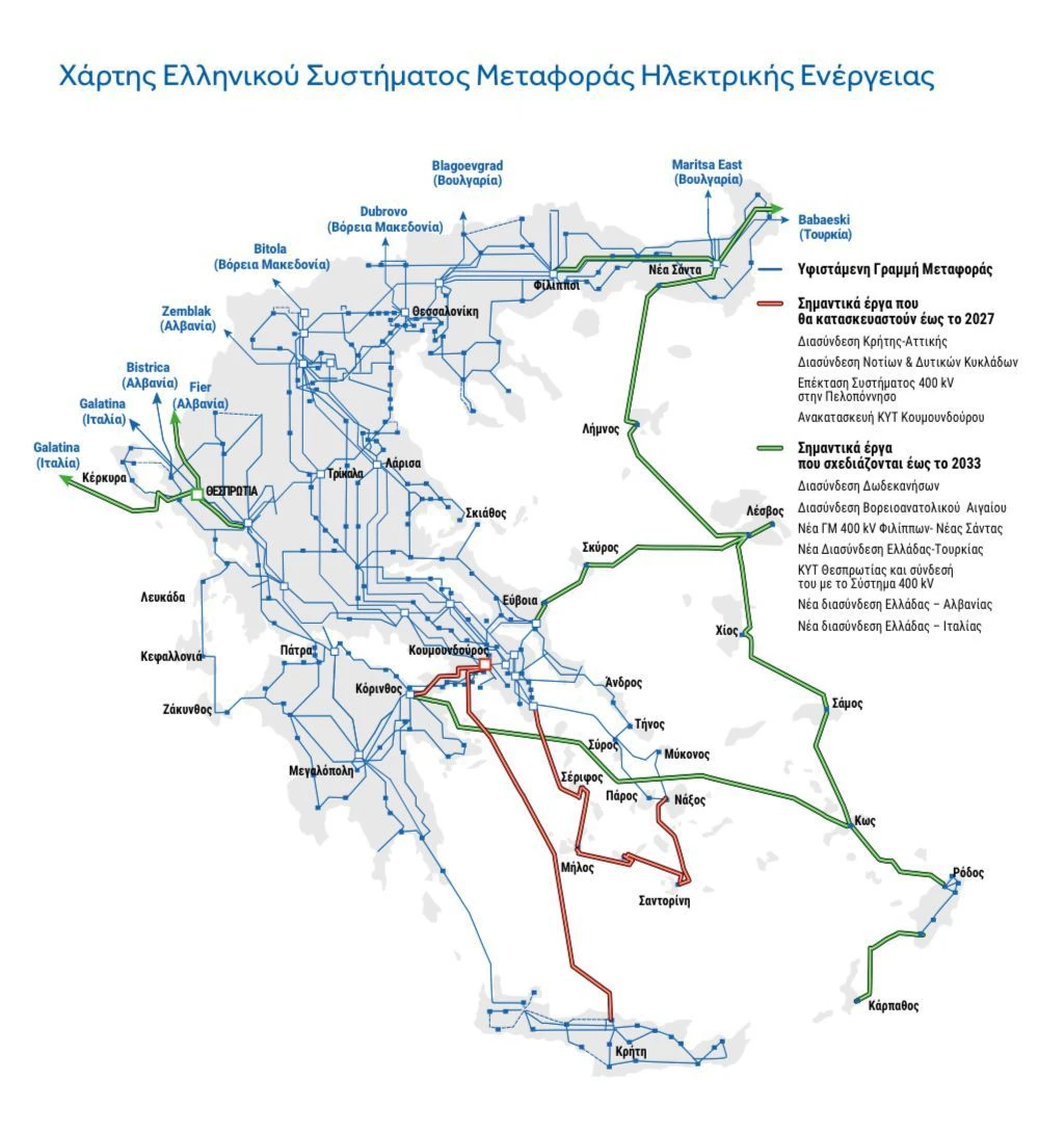elektriki-energeia-greece.jpg?v=0