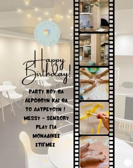 little-messy-hands12.jpg?v=0