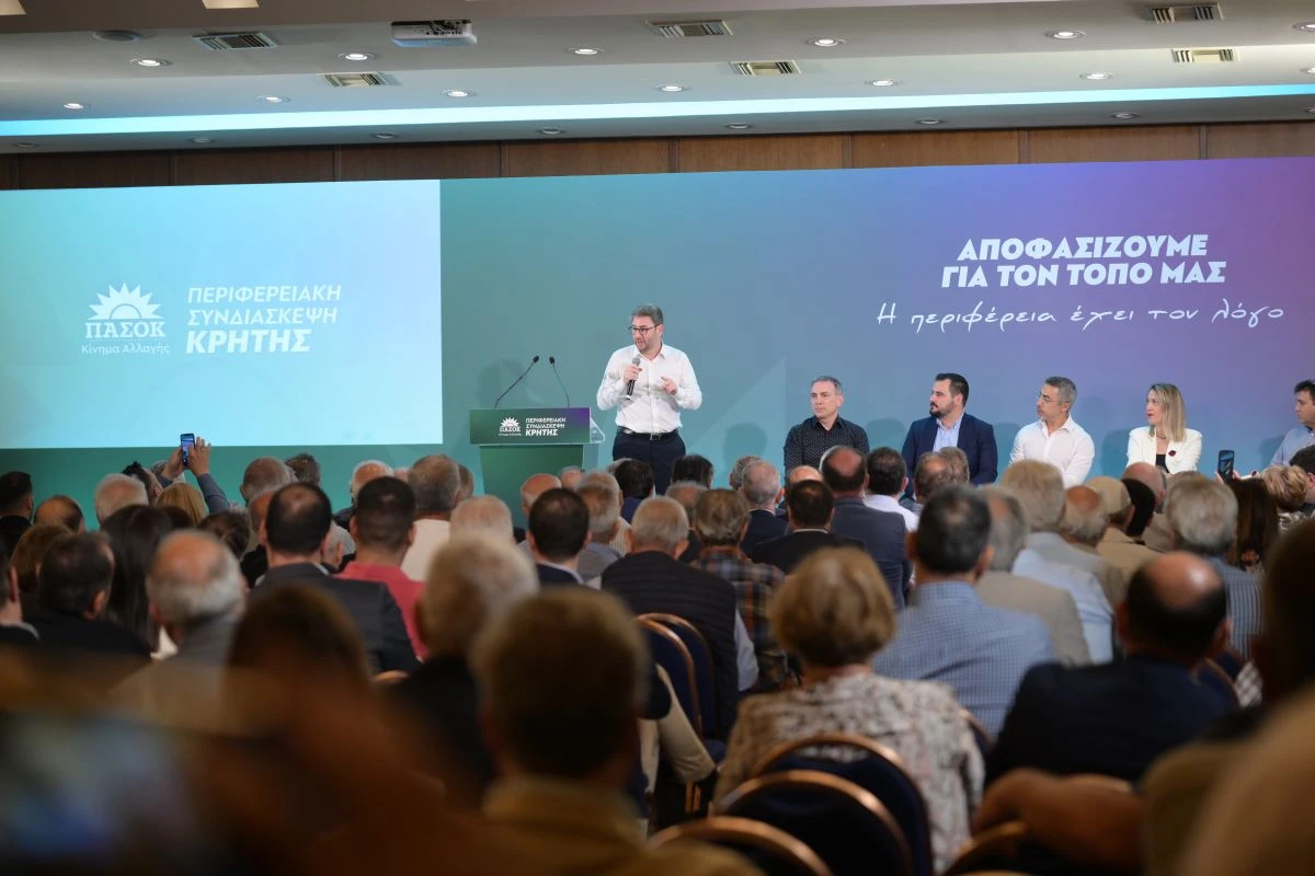 pasok-androulakis-syndiaskepsi-kriti-maios-20250401.jpg?v=0