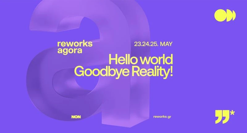 reworks-agora1.jpg