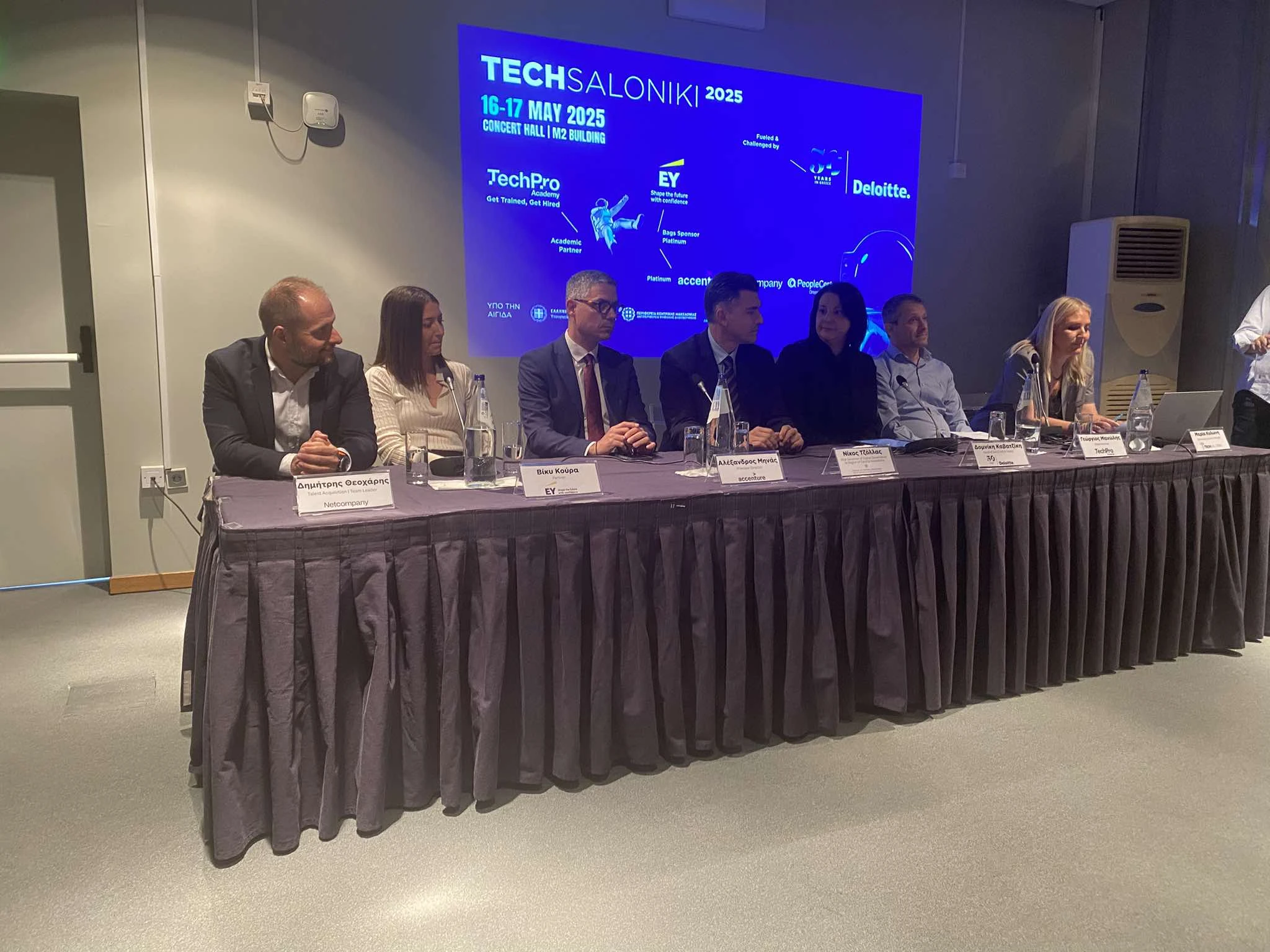 techsaloniki-2.jpg