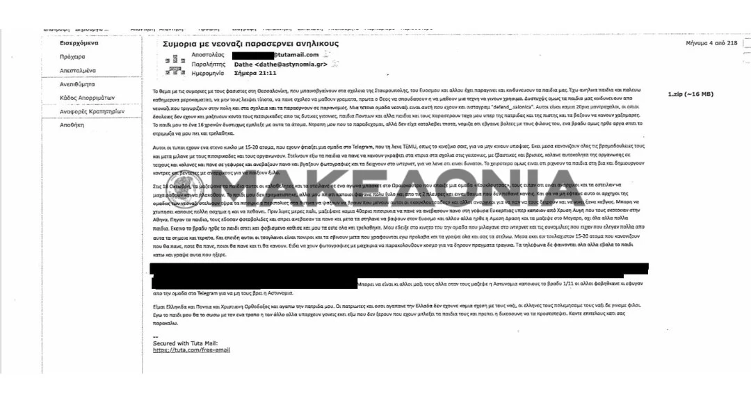 thumbnail-diastasi-gia-site.jpg