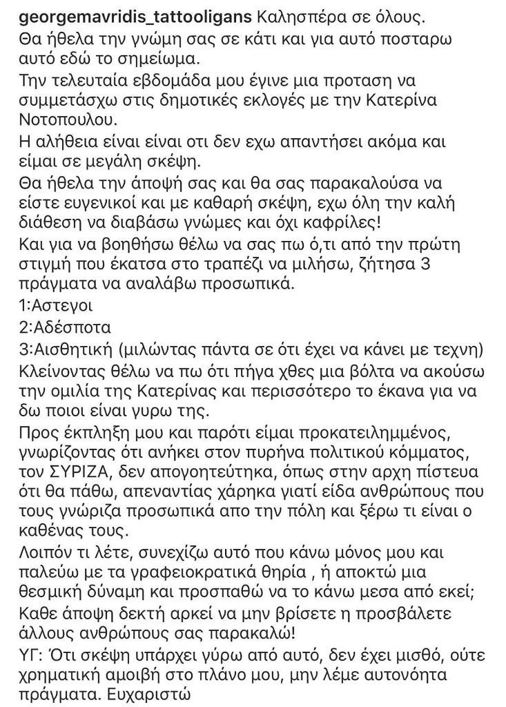 mavridispost.jpg