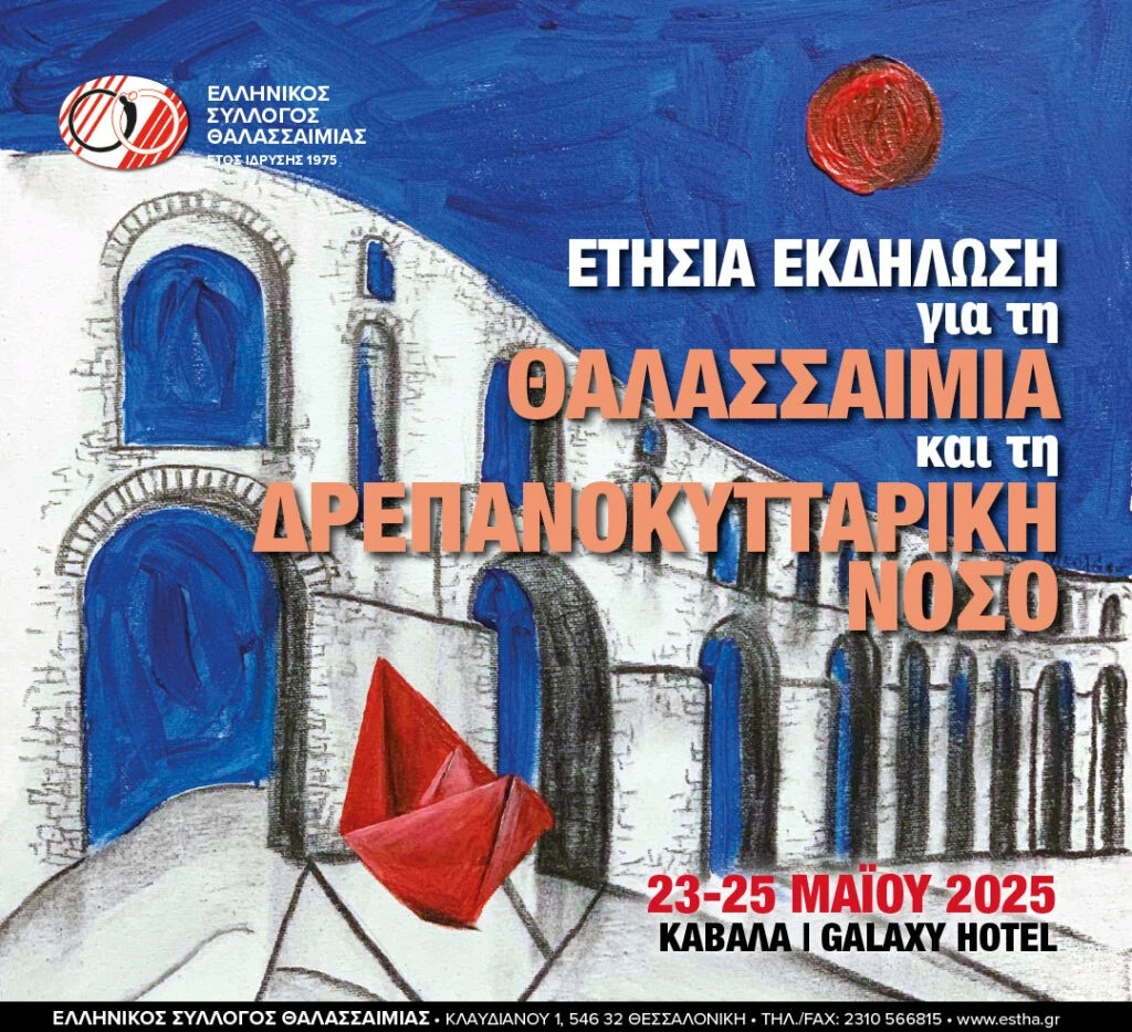 2025-estha-site-1024x1024.jpg?v=0