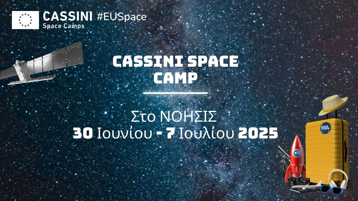cassini-space-camp-trolley.jpg