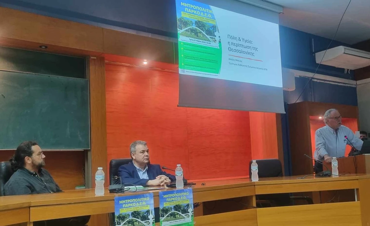 Στο βήμα ο&nbsp;Αλέξης Μπένος, ομότιμος καθηγητής Ιατρικής ΑΠΘ