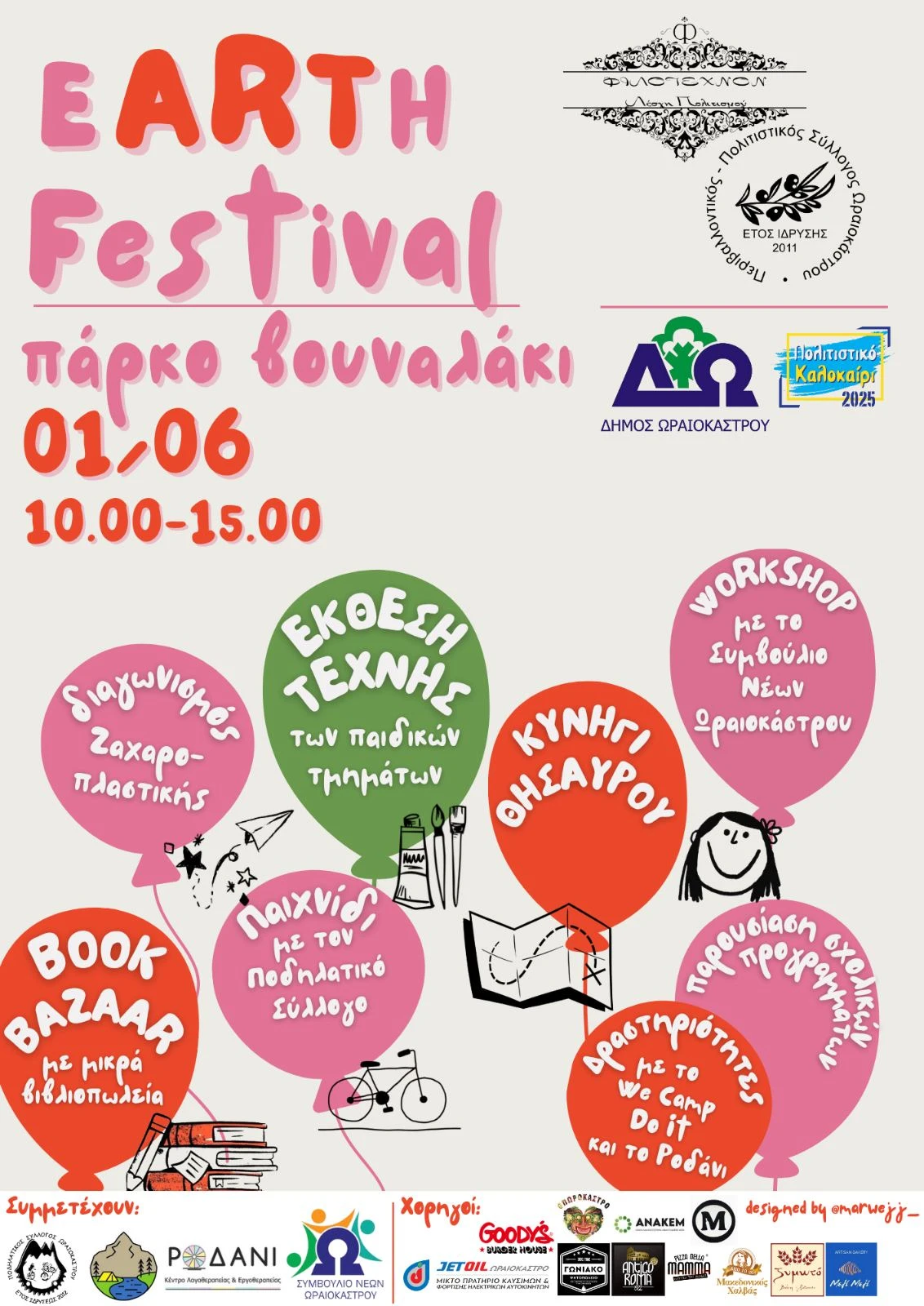 earth-festival-2025.jpg?v=0