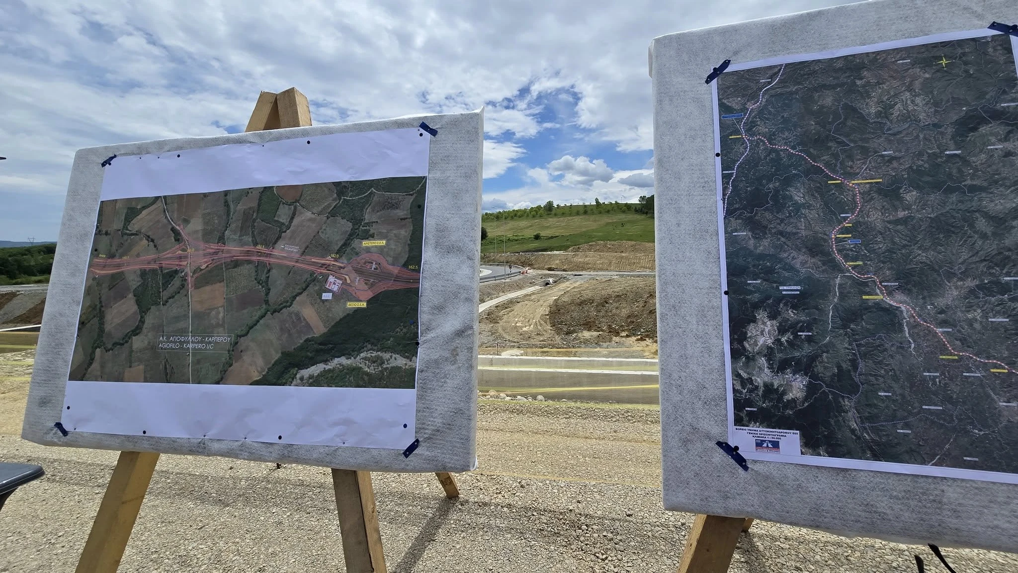egnatia-grevena-5.jpg?v=0