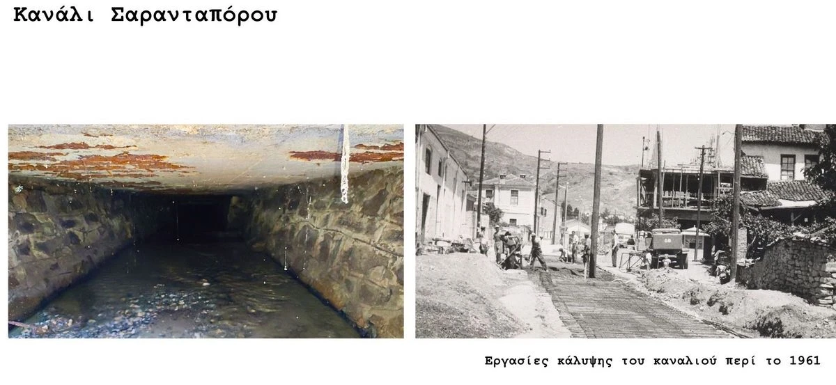 florina2-efimerida.jpg