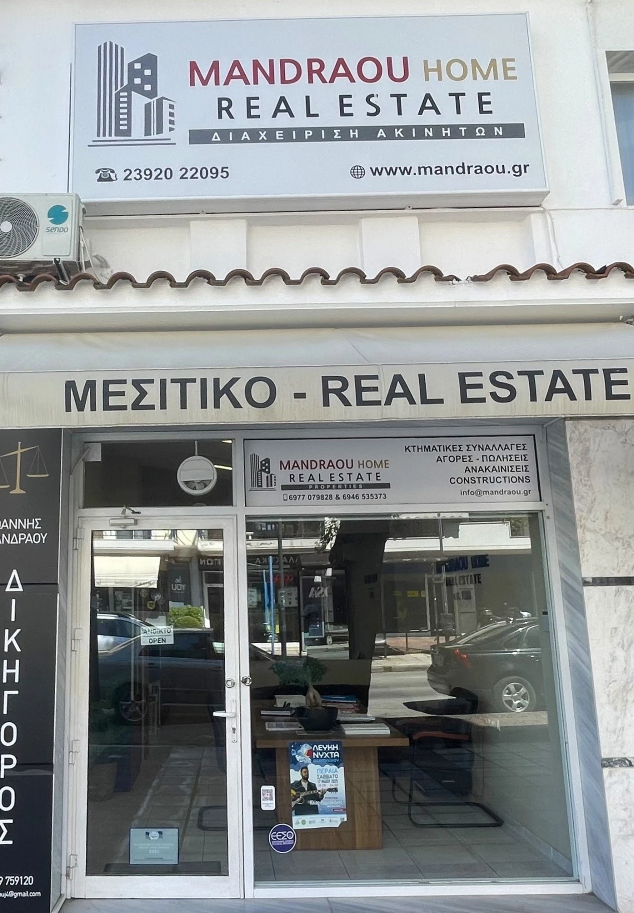 mandraou-home-7.jpg?v=0