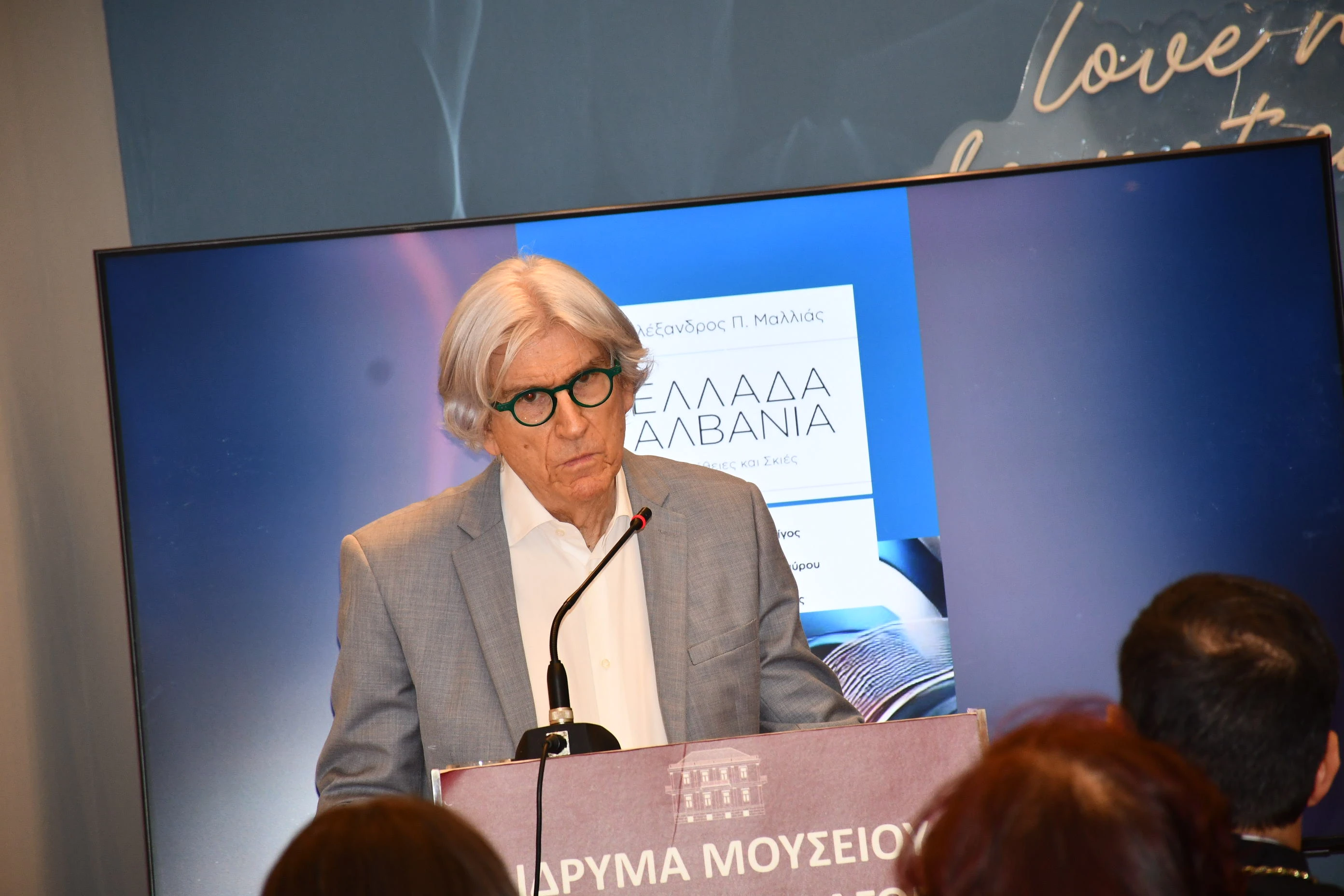 Στην πρόσφατη&nbsp;παρουσίαση του βιβλίου του πρέσβη επί τιμή Αλέξανδρου Μαλλιά