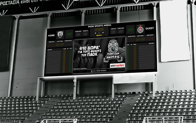 paok-sports-arena-2.jpg