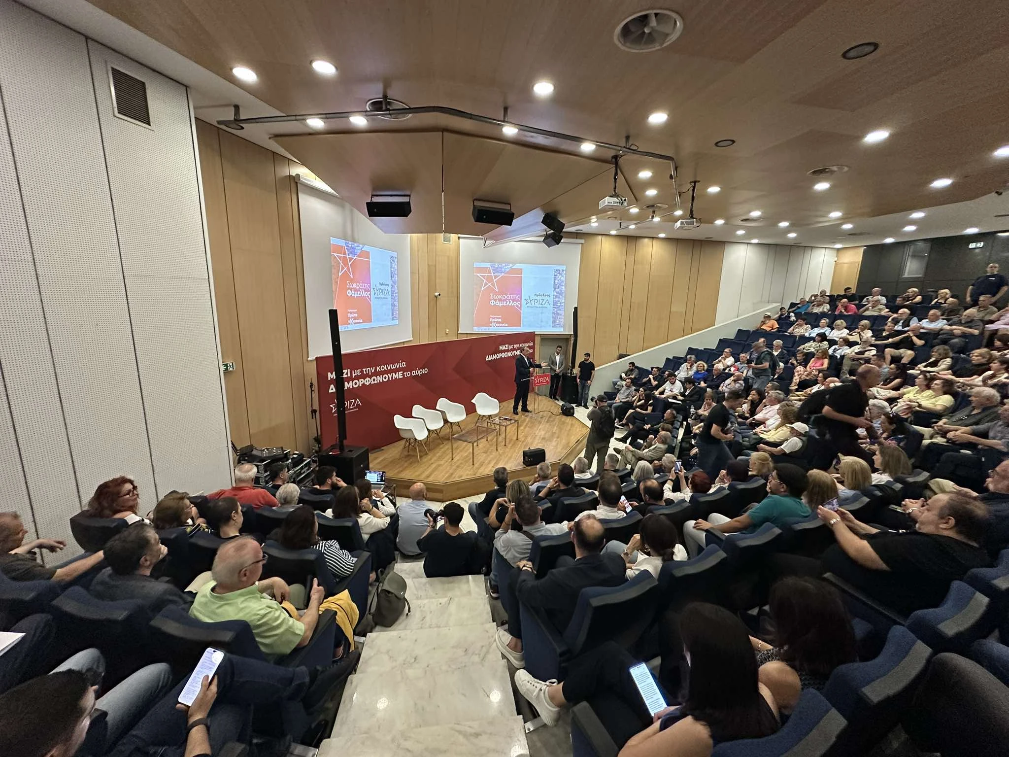 syriza-famellos-5.jpg?v=0