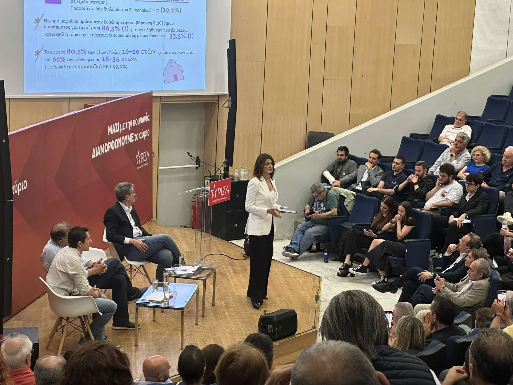 syriza-famellos-6.jpg?v=0