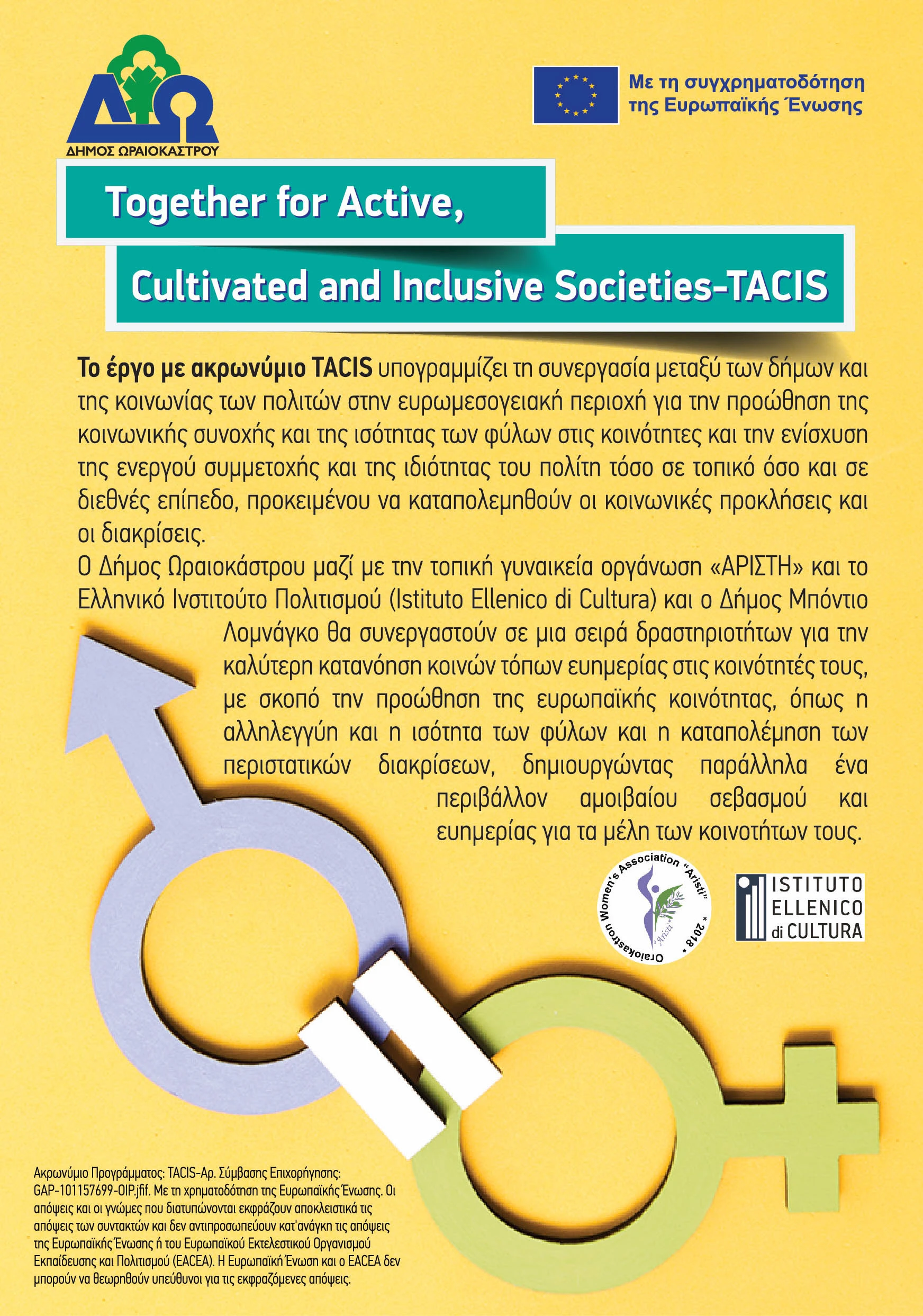 tacis-equality-a5.jpg