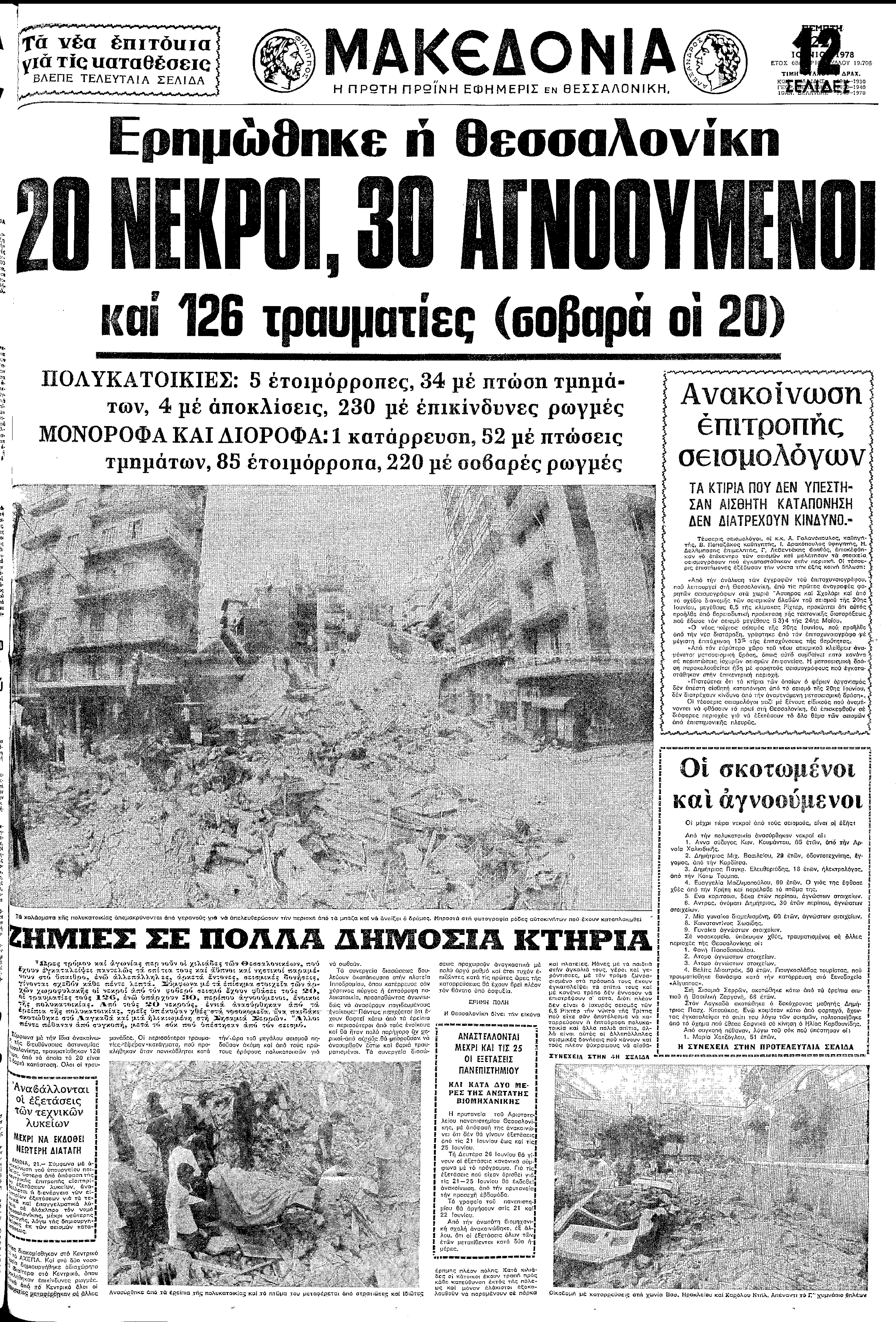 124-97985-1-page-0001.jpg?v=0