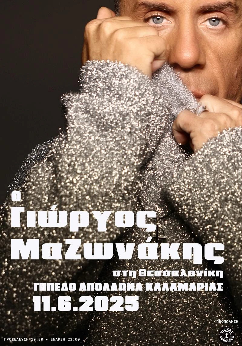b-51403-or-mazwnakhs-preposter-1-1.jpg
