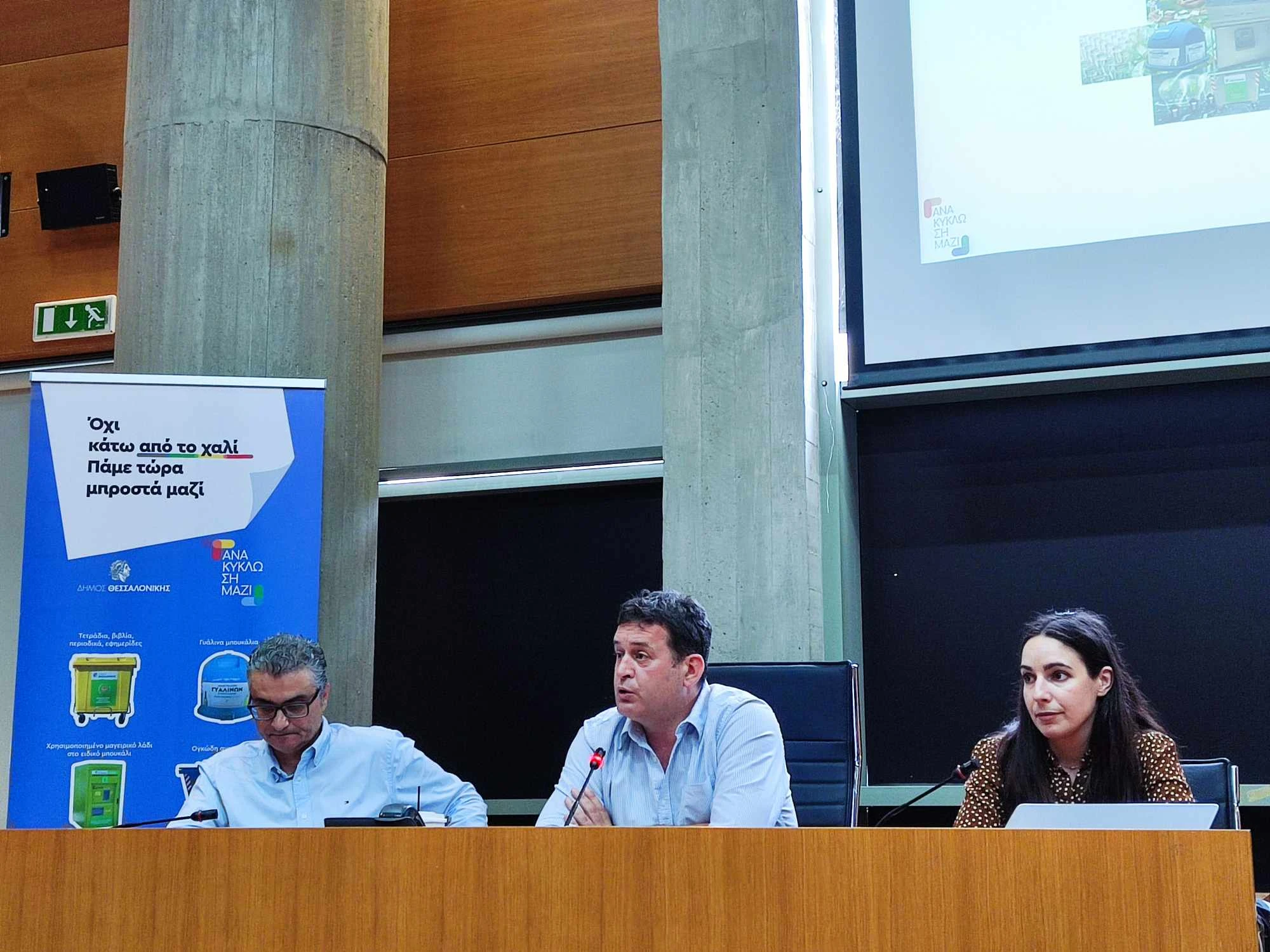 dimos-thessalonikis-3.jpg?v=0