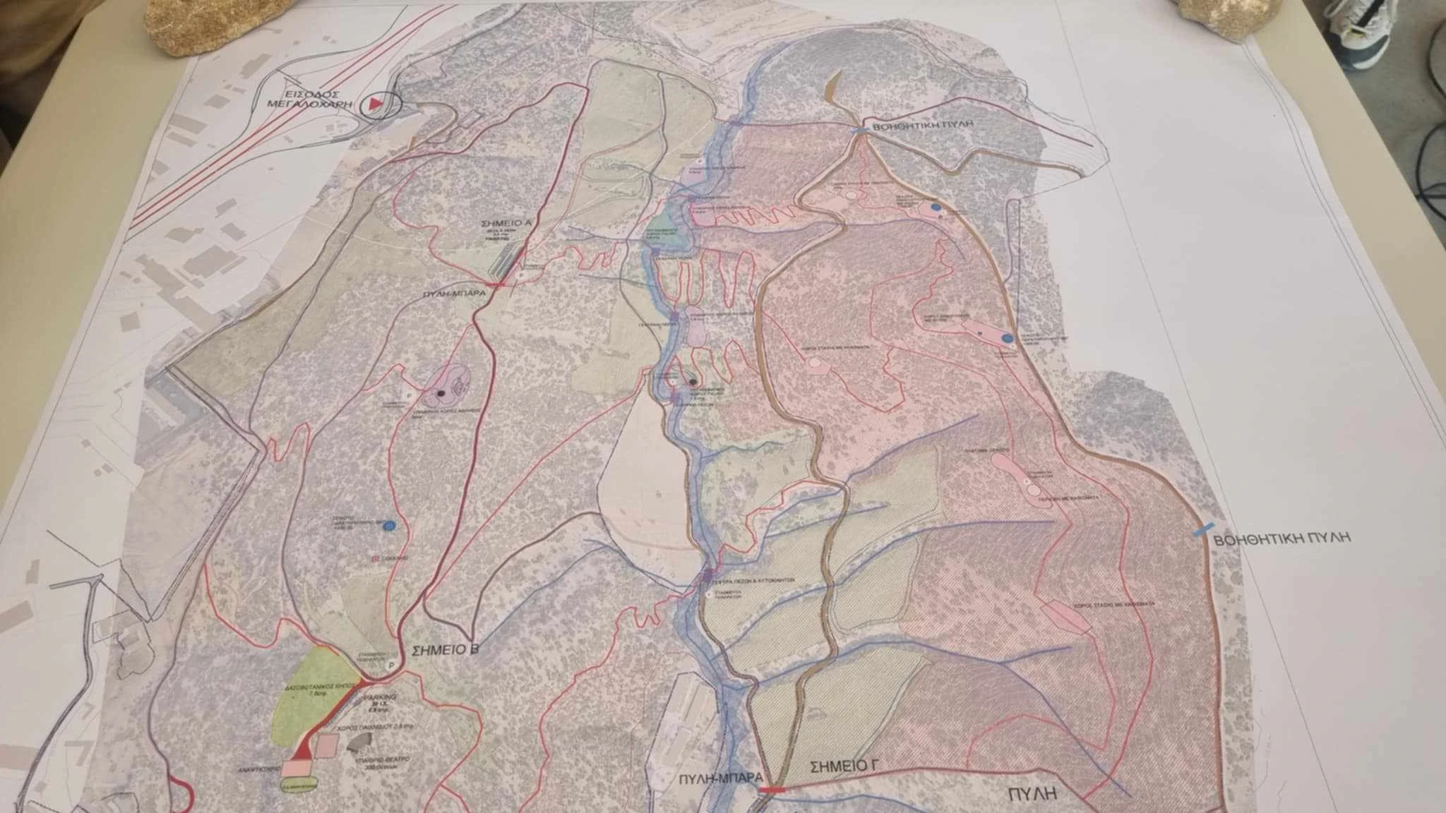 mitsotakis-periastiko-1.jpg?v=0