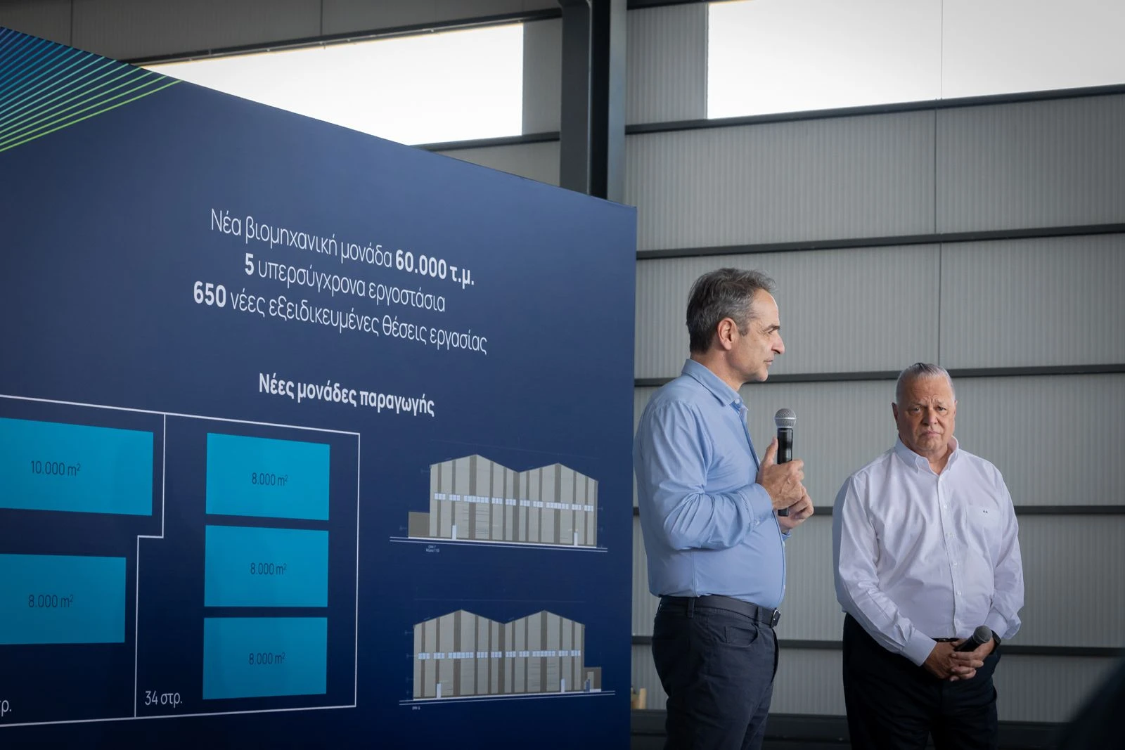 mitsotakis.jpeg?v=0