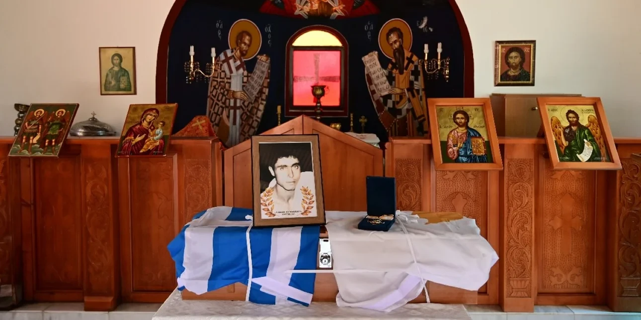 samlian-epanapatrismos.jpg