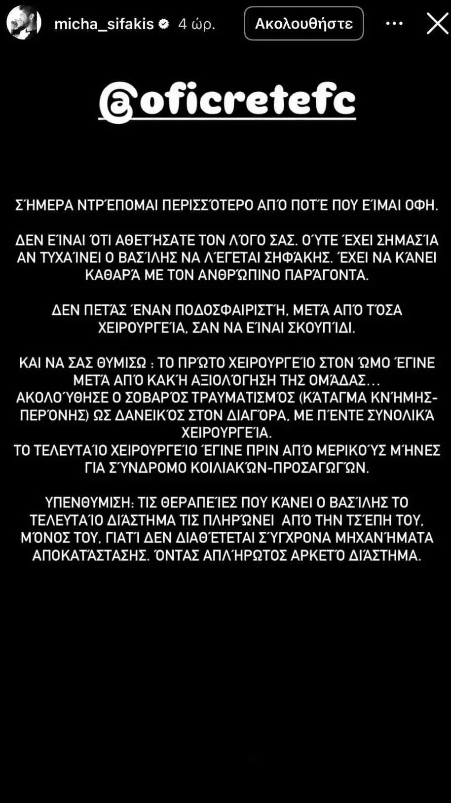 sifakis-post.jpg