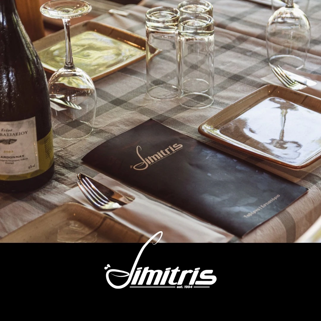 taverna-dimitris16.jpg?v=0
