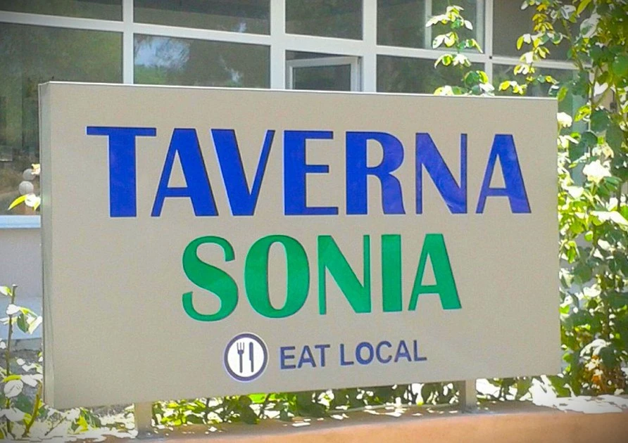 taverna-sonia19.jpg?v=0