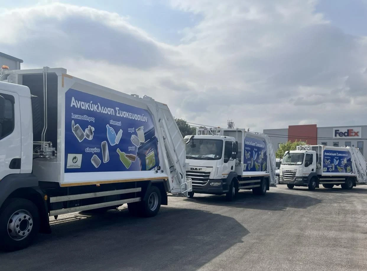 aporrimmatofora-dimos-thesslaonikis.jpg?v=0