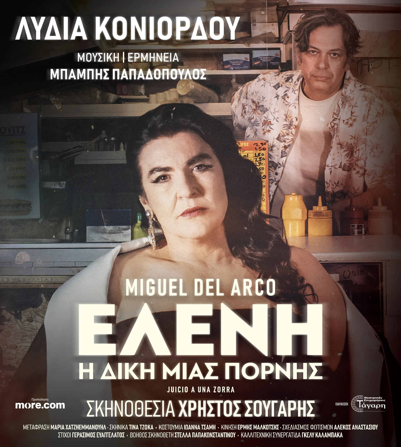 elenh-1.jpg?v=0