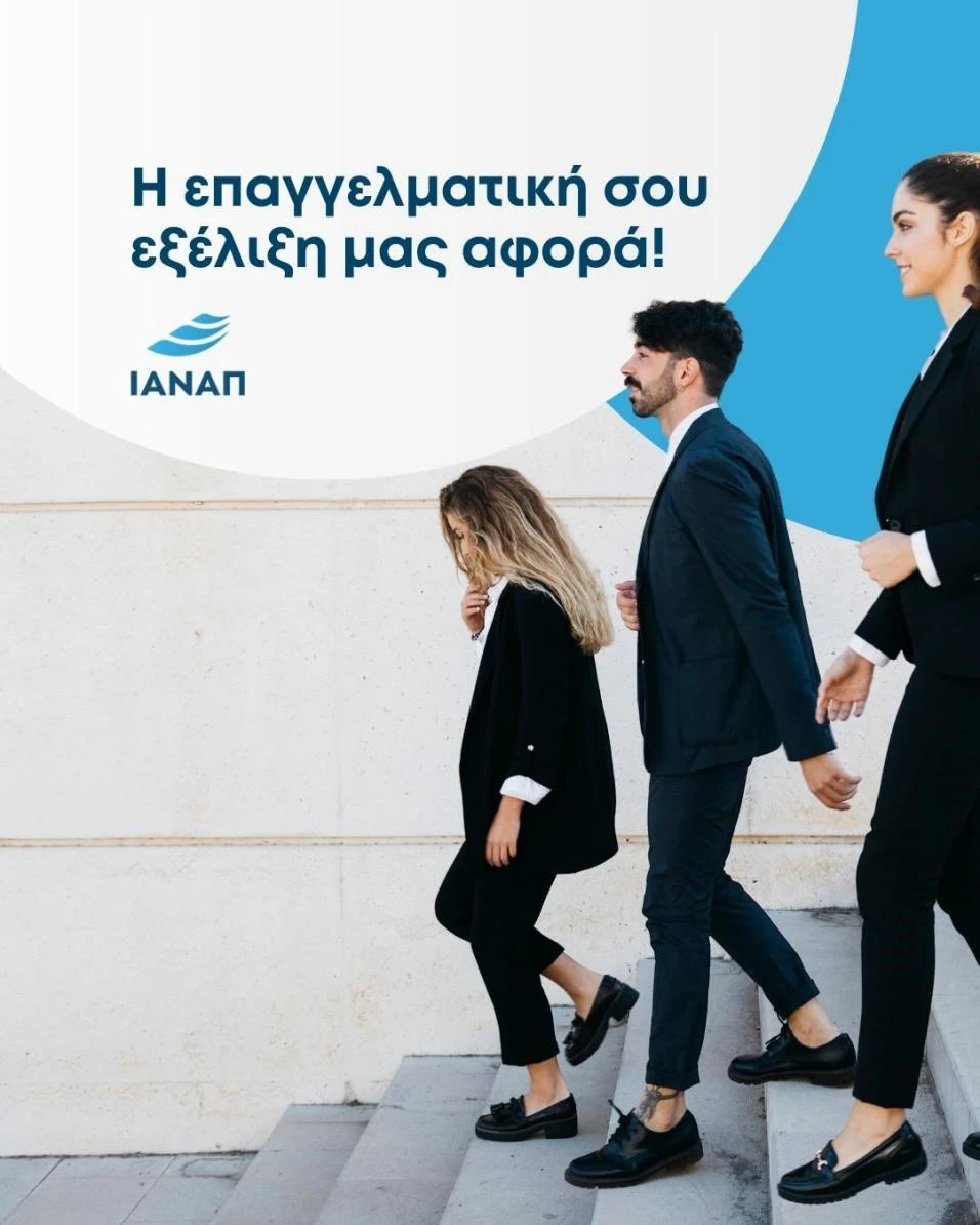 ianap10.jpg?v=0