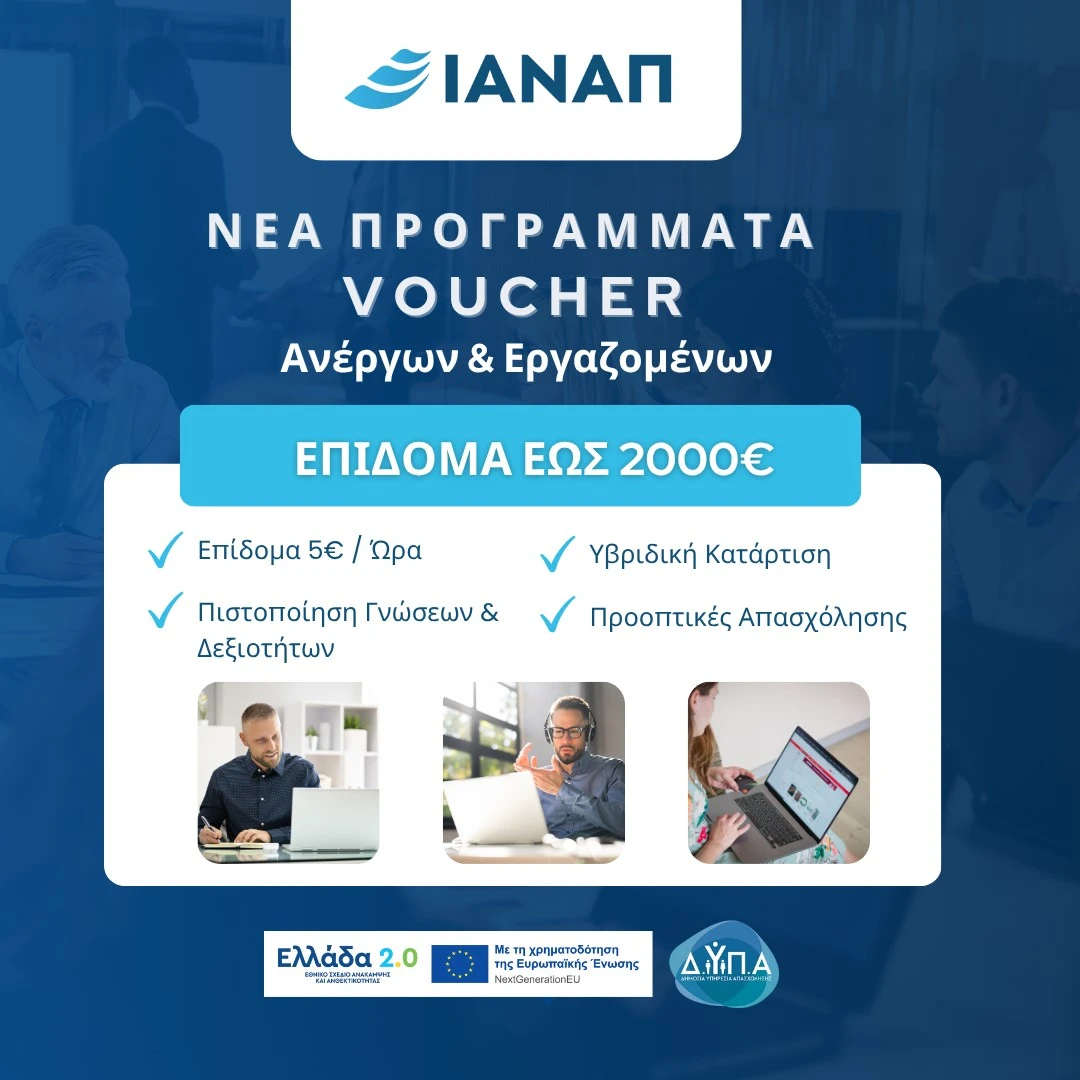 ianap4.jpg?v=0