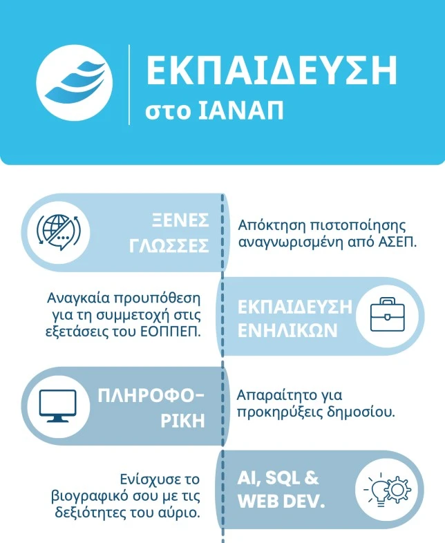 ianap5.jpg?v=0