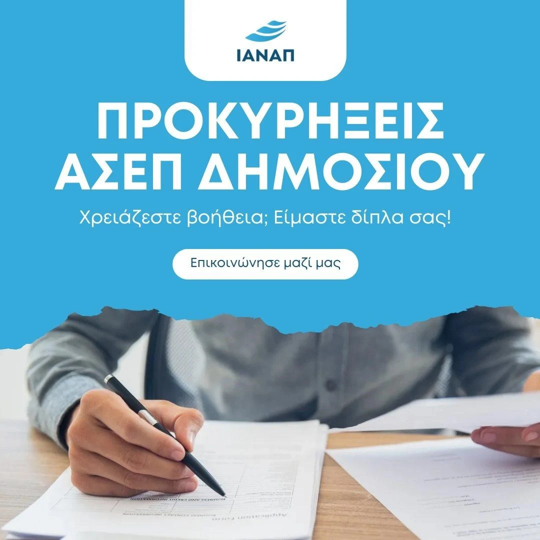 ianap9.jpg?v=0