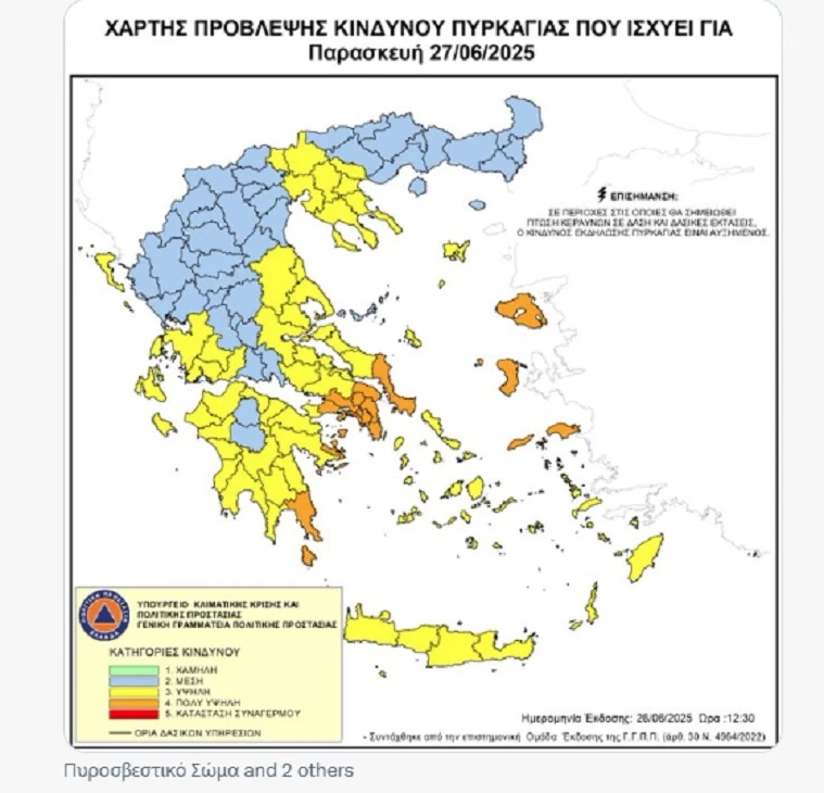 kindynos-pyrkagias-27-ioylioy-2025.jpg