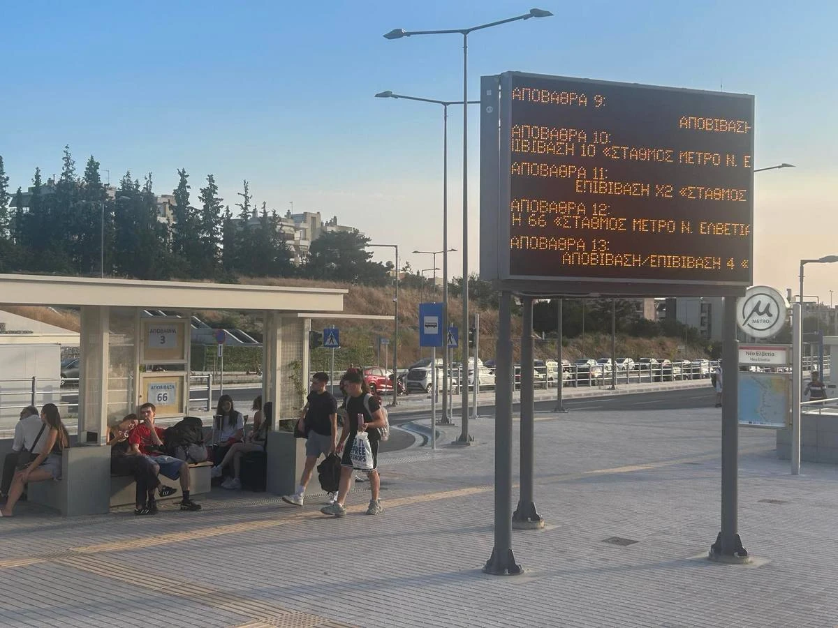 oseth-metro-nea-elvetia.jpg