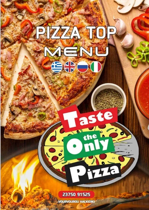pizza-top15.jpg?v=0