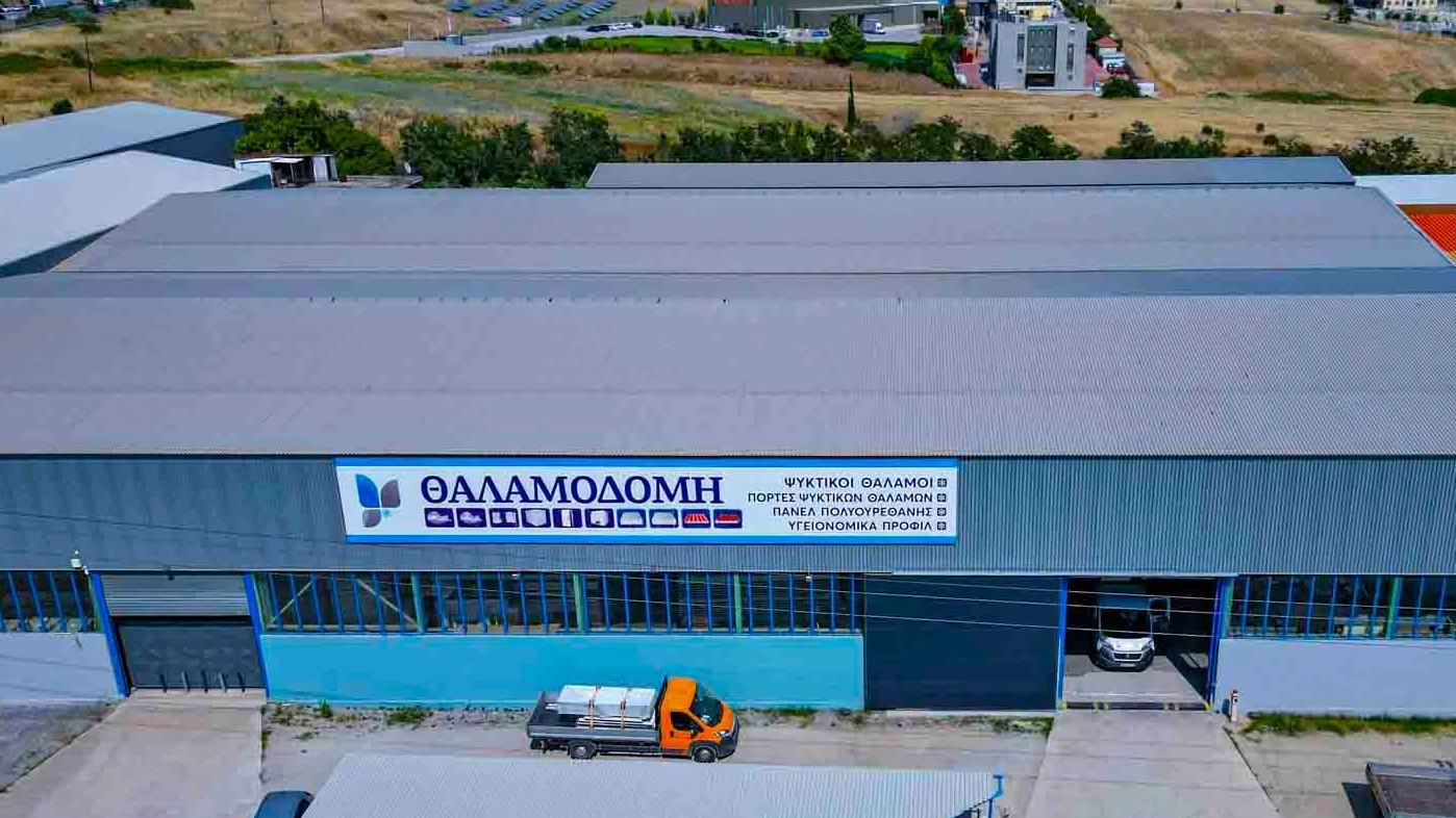 thalamodomi2.jpg?v=0