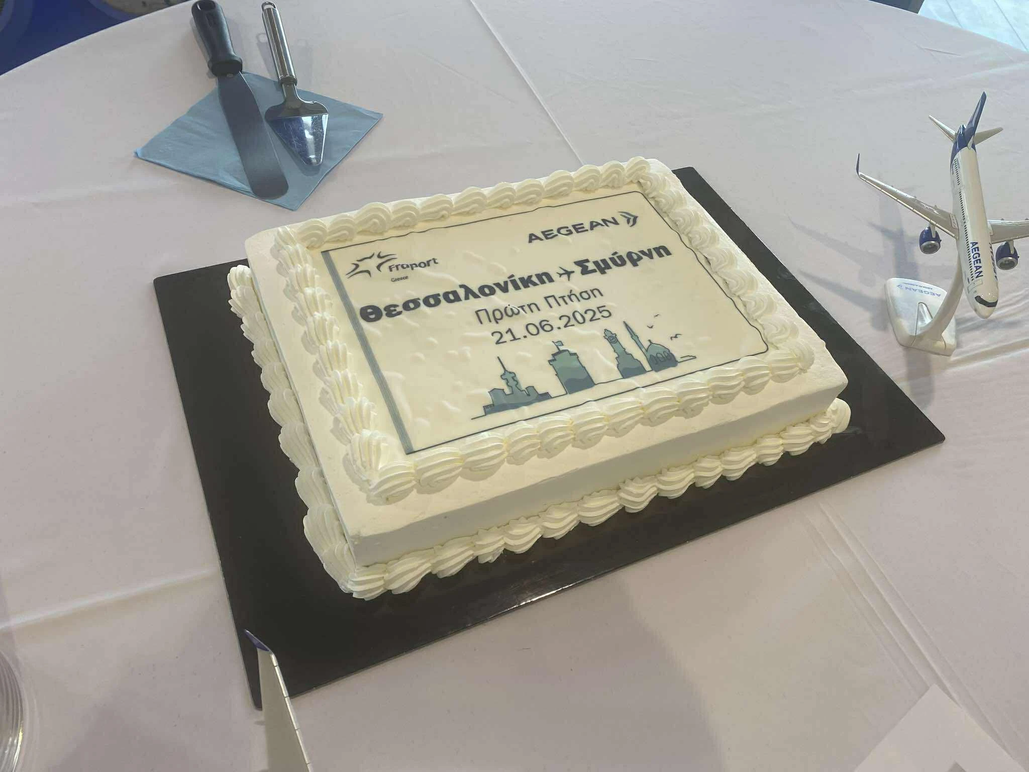 thessaloniki-smirni.jpg?v=0